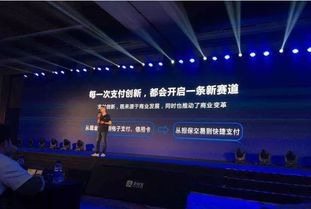 從人臉識(shí)別到刷臉支付 點(diǎn)佰趣分潤(rùn)系統(tǒng)引領(lǐng)市場(chǎng)新變革