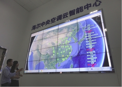 打造智慧節(jié)能生態(tài)圈，海爾中央空調(diào)以創(chuàng)新驅(qū)動領(lǐng)跑行業(yè)五年高增長