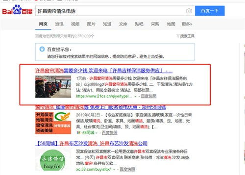 官方網絡推廣代理 企業數字化營銷的加速器